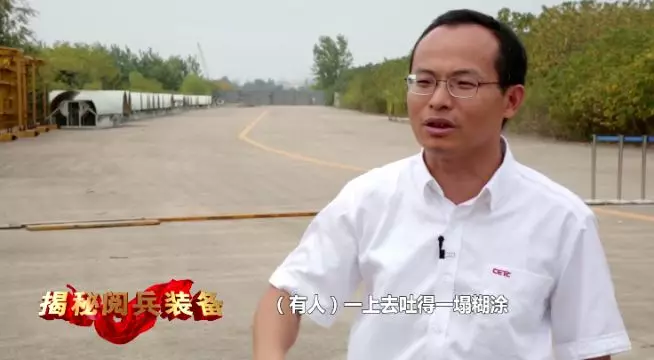 8中国电子科技集团公司首席科学家张良.png